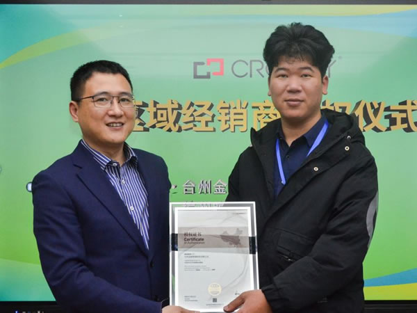 聰普智能家居第二期春季聯(lián)誼會(huì)暨交流晚宴圓滿落幕_13