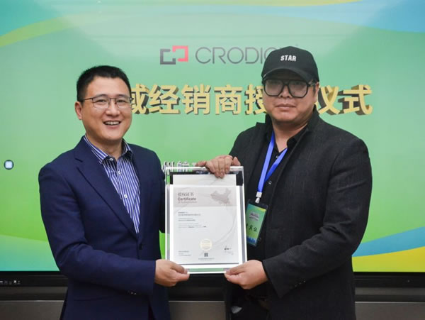 聰普智能家居第二期春季聯(lián)誼會(huì)暨交流晚宴圓滿落幕_15