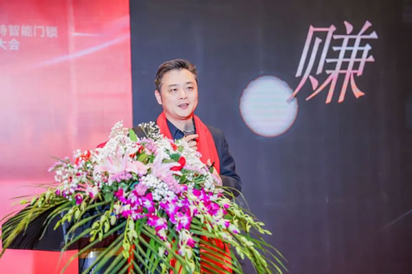 2023年度頂固&因特智能門鎖全國經(jīng)銷商大會圓滿收官!_6