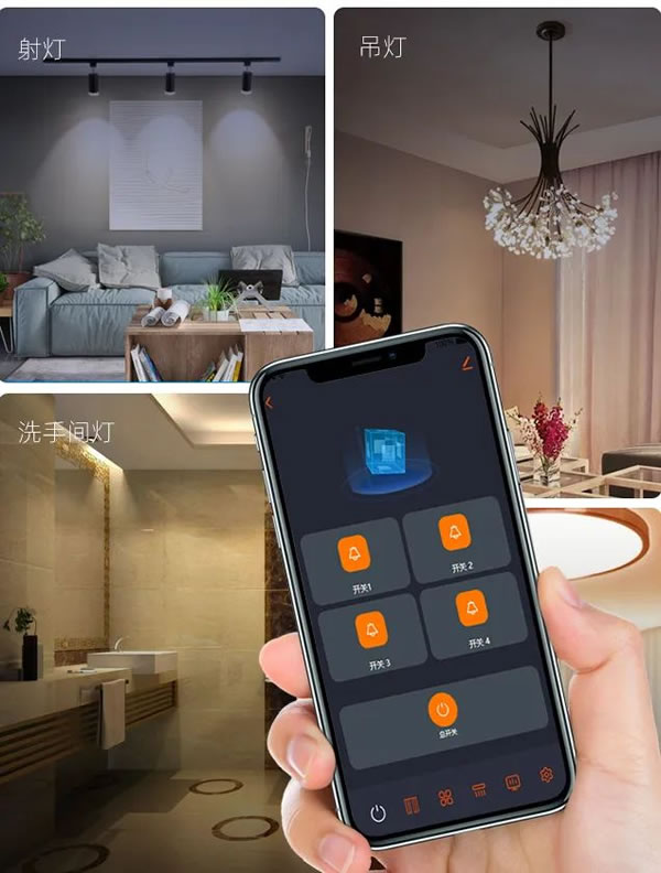 榮事達智控“管家”,智享品質生活!_2