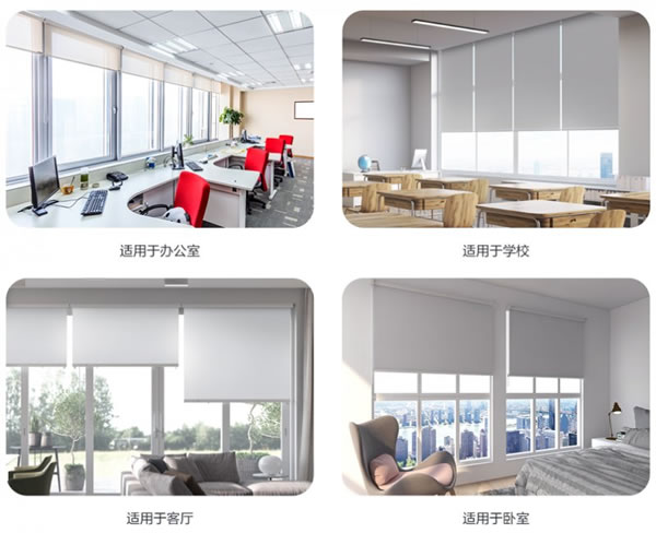 螢石智能卷簾機MT2上市，智能簾動，解放雙手_7