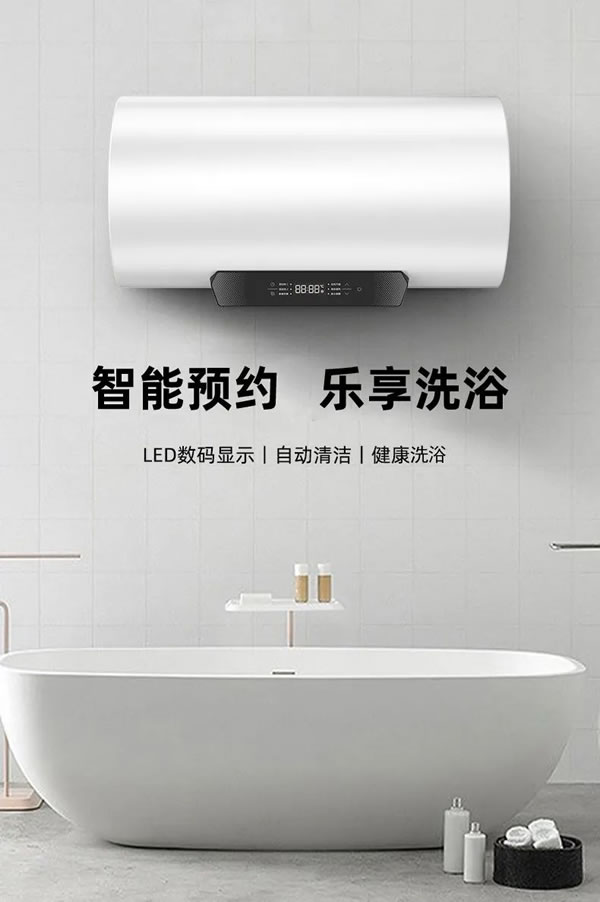 榮事達(dá)圓桶電熱水器暢享洗浴新體驗(yàn)!!_3