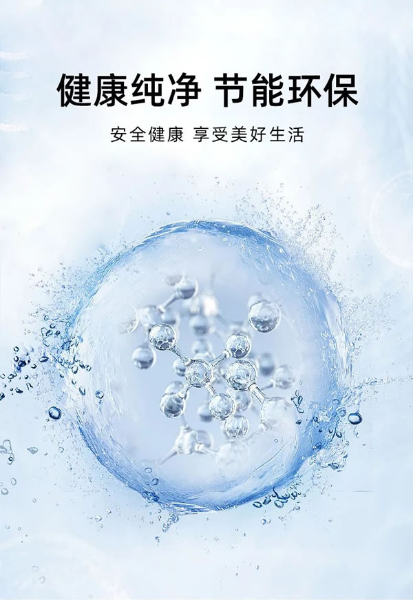 榮事達(dá)圓桶電熱水器暢享洗浴新體驗(yàn)!!_5