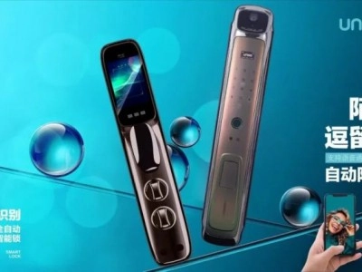 云碩智能鎖多方位保護(hù)你的家,靠譜就選它!