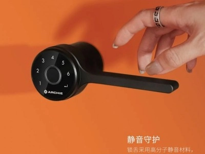 雅潔室內智能鎖,貼心呵護長輩的小心思!