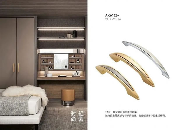雅潔五金智能鎖定制小拉手,彰顯家的品味_5