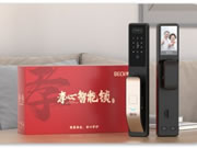 博克智能鎖：孝順父母，要從
