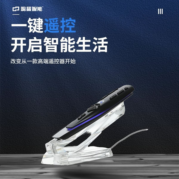 聰普智能新品丨二代Porlodex影音中控！_7