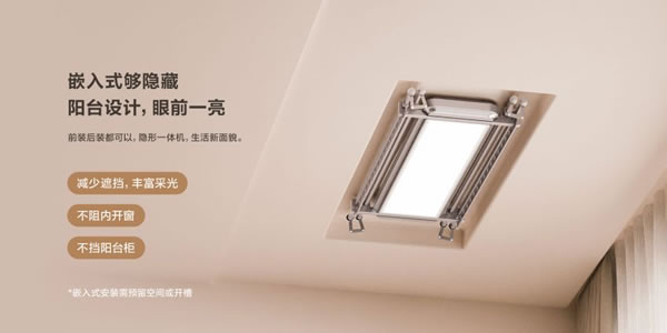 螢石智能鎖:為什么媽媽年紀大了,還那么愛曬?_5