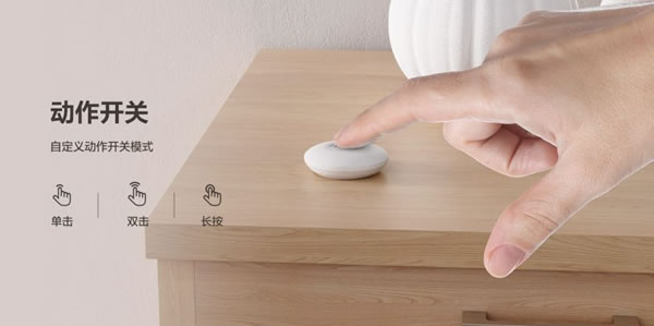 螢石智能鎖:為什么媽媽年紀大了,還那么愛曬?_7