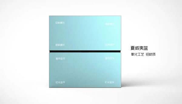 聰普智能家居新品·典恒語音面板：輕松實現離線語音控制_6