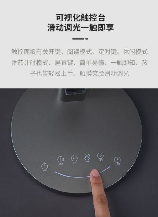 榮事達護眼臺燈，讓“視”界更清晰_5