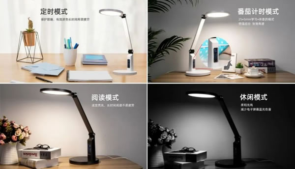 榮事達護眼臺燈，讓“視”界更清晰_6