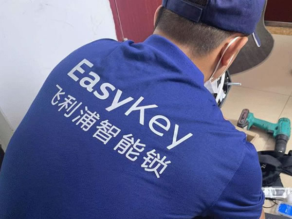 雙12理想的智能鎖怎么選?認準這4點_2