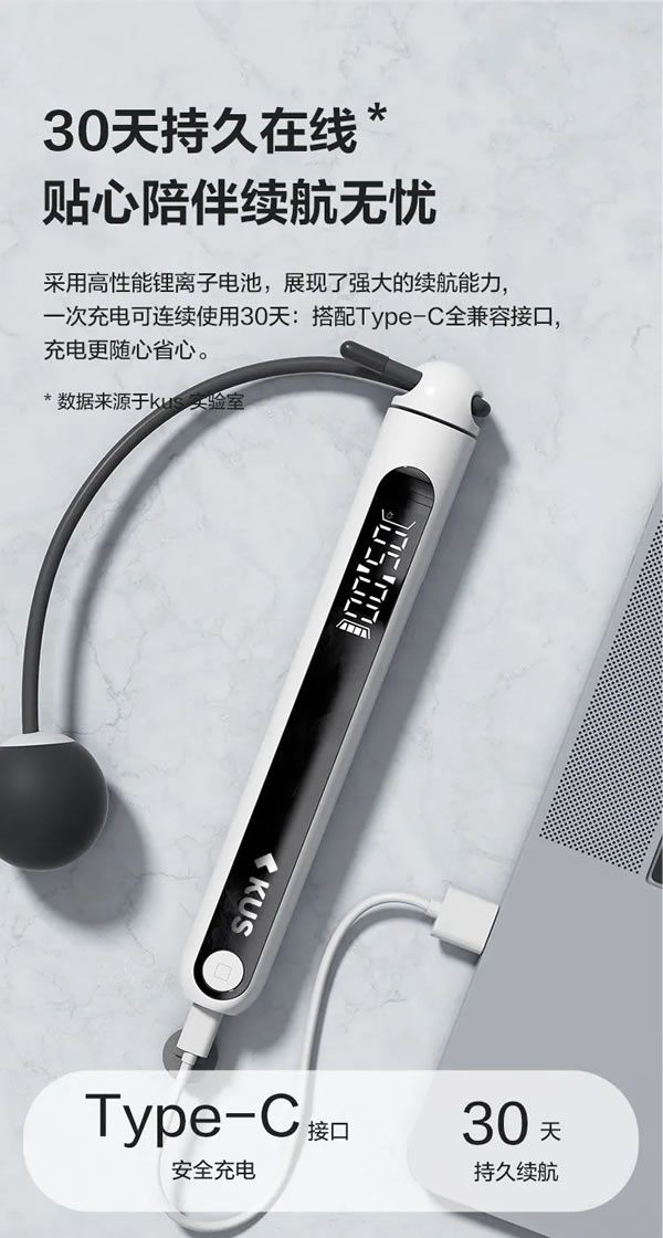 螢石智家超燃脂智能計數(shù)跳繩,為暴汗燃脂而生!_7