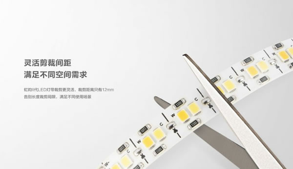 螢石智能新品丨家里燈光這么裝，才顯得有格調！_6