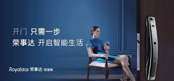 漲知識|如何延長智能鎖壽命?_1