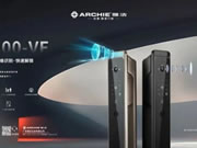 雅潔智能鎖A800-VF,開啟無接觸式解鎖新體驗