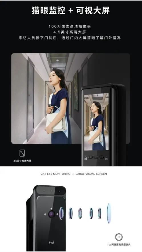 雅潔智能鎖A800-VF,開啟無接觸式解鎖新體驗_2