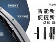 智能鎖選購避坑指南｜如何選擇一把好鎖！