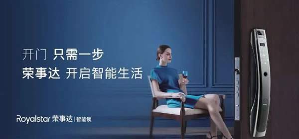 智能鎖選購避坑指南|如何選擇一把好鎖!_3