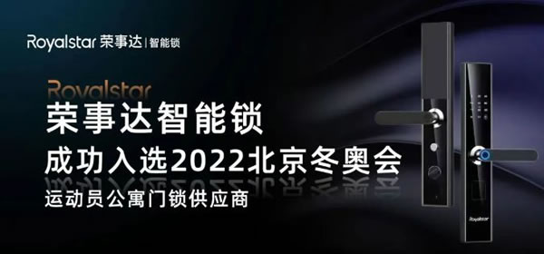 智能鎖選購避坑指南|如何選擇一把好鎖!_4
