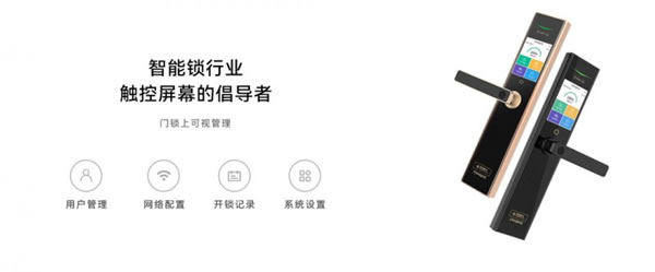 同價雙十二，首款雙認證青稞Q7智能鎖眾測回歸_2