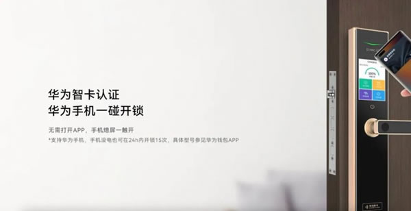 同價雙十二，首款雙認證青稞Q7智能鎖眾測回歸_3