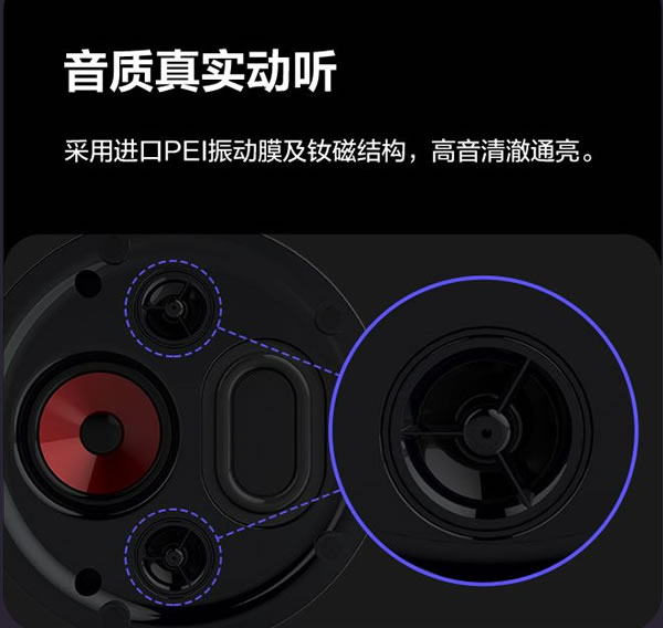 螢石智能家居吸頂藍牙音箱,天籟之音,盡在方寸!_3