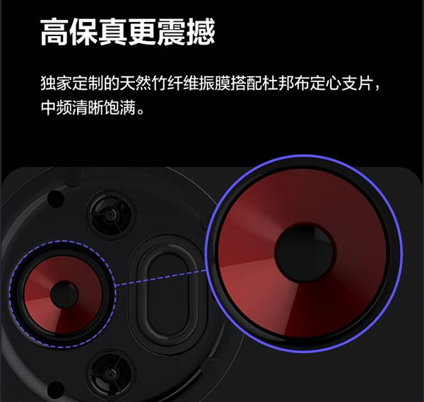 螢石智能家居吸頂藍牙音箱,天籟之音,盡在方寸!_4