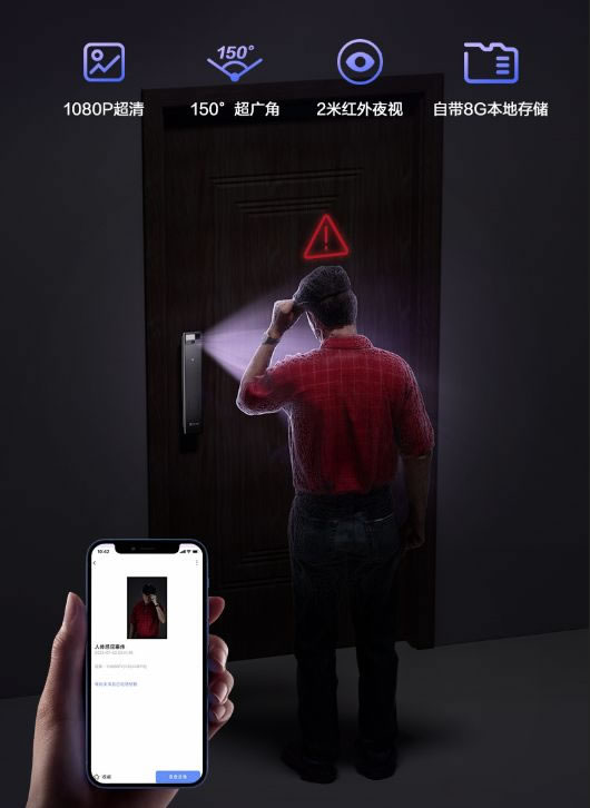 螢石極光人臉鎖Y3000FVS丨3D人臉+貓眼監(jiān)控+可視大屏_6