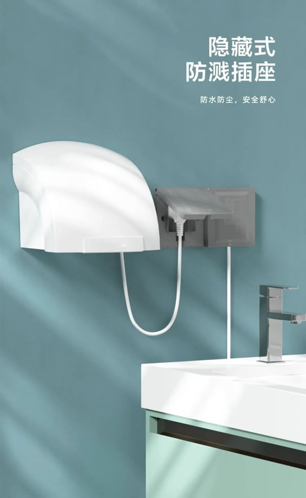 榮事達(dá)智能家居隱藏式防濺插座,隱于家居,美于生活_3