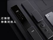 雙十一,云碩智能鎖教你如何選到合適的智能鎖!