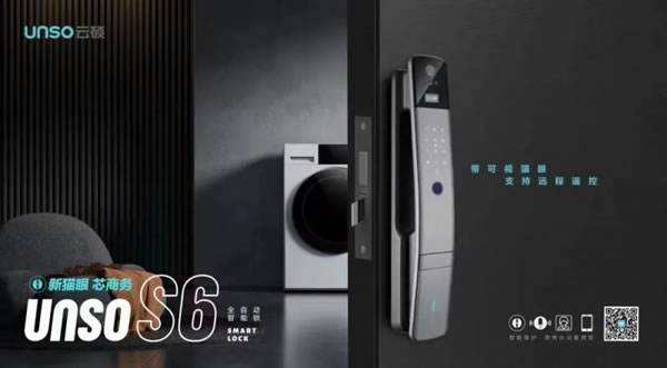 雙十一,云碩智能鎖教你如何選到合適的智能鎖!_2