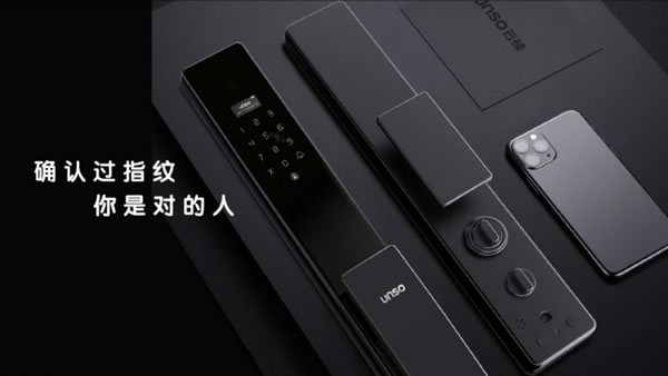 雙十一,云碩智能鎖教你如何選到合適的智能鎖!_4