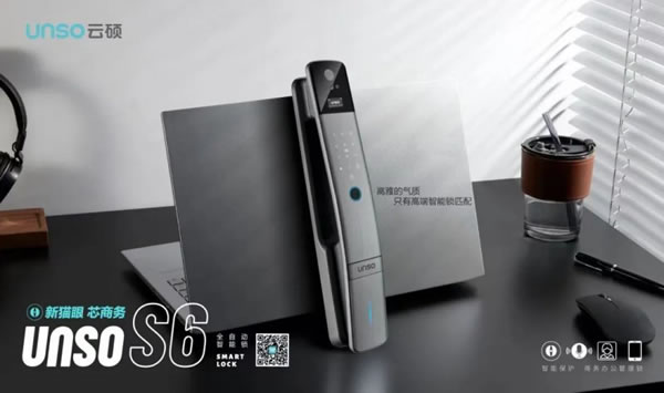 雙十一,云碩智能鎖教你如何選到合適的智能鎖!_5