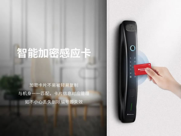 買智能鎖不是做選擇題!便捷與安全一個不能少_6