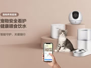 如何提升貓主子的幸福感？螢石智能教你！