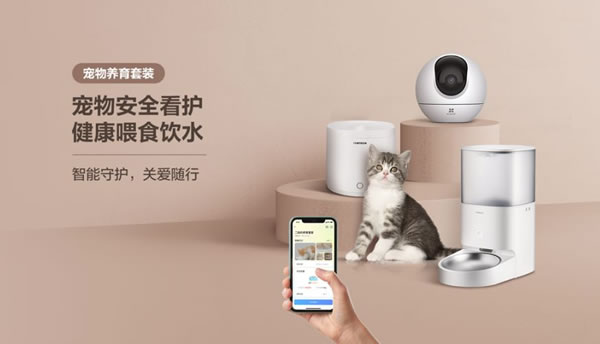 如何提升貓主子的幸福感?螢石智能教你!_1