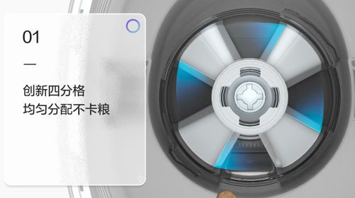 如何提升貓主子的幸福感?螢石智能教你!_5