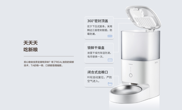 如何提升貓主子的幸福感?螢石智能教你!_9