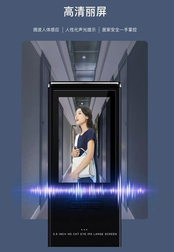 雅潔智能鎖M500-V,開啟時尚智能生活_2