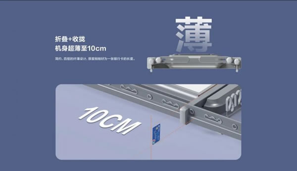 螢石智能家居超薄隱形智能晾衣機MA1 滿足全家晾曬需求_2