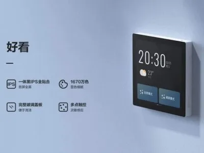 重磅丨螢石智能中控屏 SP4,智慧生活一“屏”可得