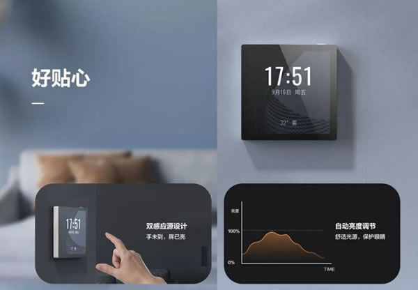 重磅丨螢石智能中控屏 SP4，智慧生活一“屏”可得_3