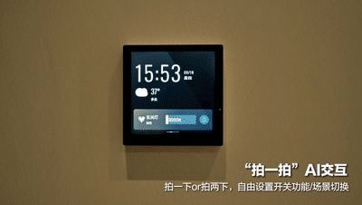 重磅丨螢石智能中控屏 SP4，智慧生活一“屏”可得_4