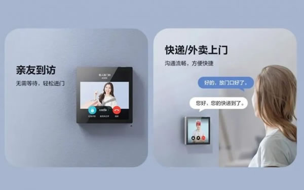 重磅丨螢石智能中控屏 SP4，智慧生活一“屏”可得_5