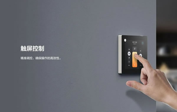 重磅丨螢石智能中控屏 SP4，智慧生活一“屏”可得_7