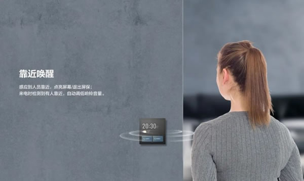 重磅丨螢石智能中控屏 SP4，智慧生活一“屏”可得_9