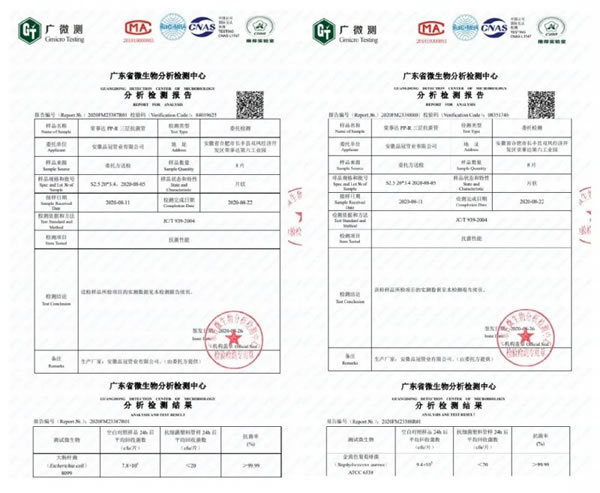 榮事達智能鎖PP-R抗菌管,內外兼修品質之選!_6